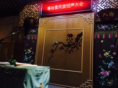 -嘻哈壹笑堂相声茶馆(大儒巷店)