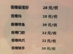 菜单-王宝和酒家(黄浦店)