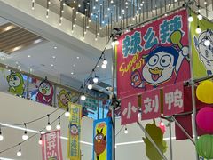 -上海静安大悦城