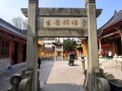-高淳老街