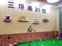 -不止轰趴桌游麻将台球(立水桥店)