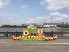 -上海长兴岛郊野公园