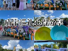 -西双版纳傣族园