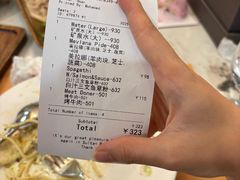 -苏坦土耳其餐厅(白云宾馆店)