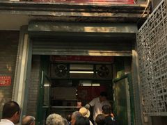 门面-天泽祥·鼓楼馒头(鼓楼店)