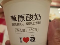 -西贝(六里桥旗舰店)