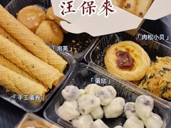 -六贤记(杭州龙湖滨江天街店)