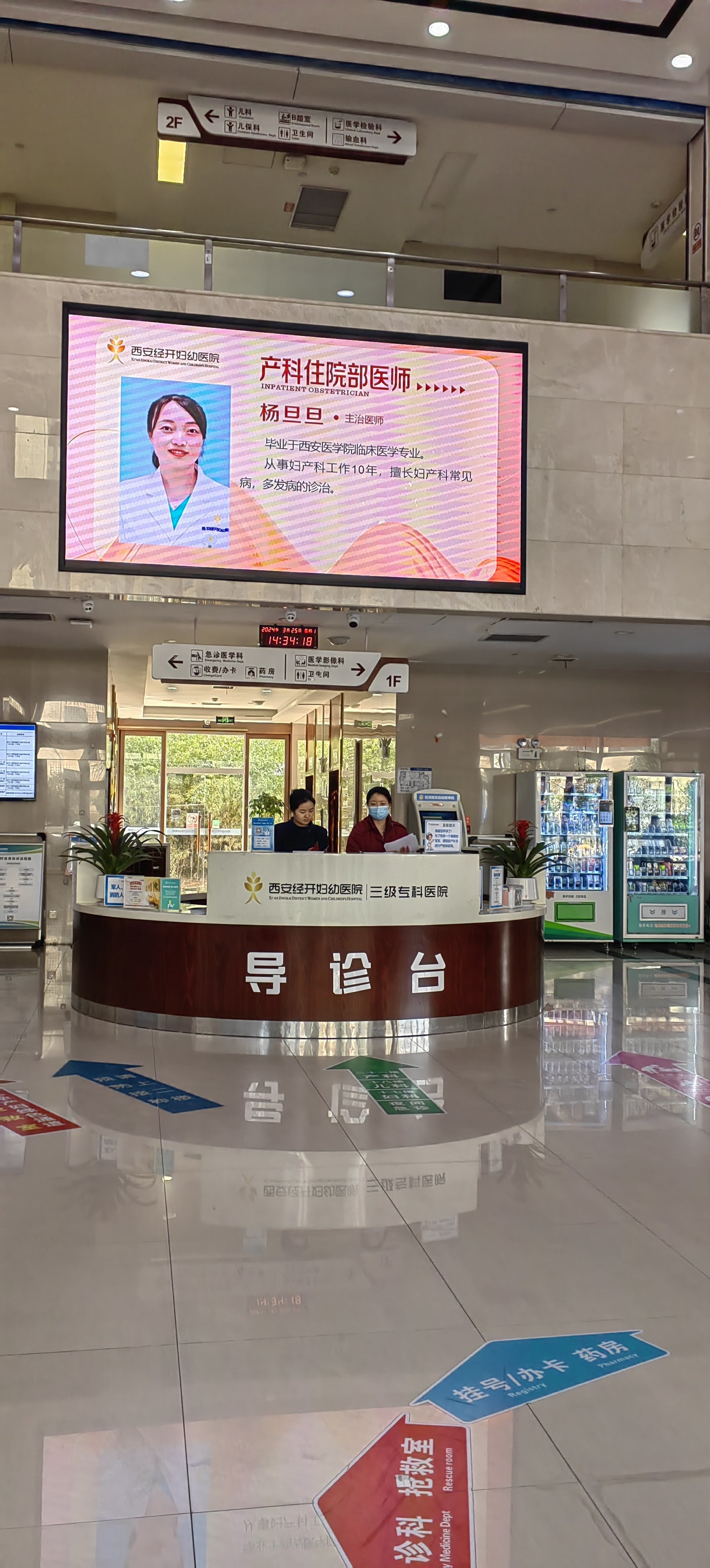 关于北医三院、平谷区找跑腿挂号预约检查住院,让您省心安心的信息 关于北医三院、平谷区找跑腿挂号预约检查住院,让您省心安心的信息