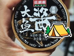 -旺顺阁·北京菜·烤鸭(大望路店)