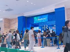 -the Roll'ING手作瑞士卷专门店(卓悦中心店)