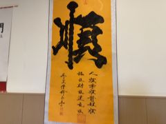 -聚味斋香辣蟹·蓝龙(塘沽总店)