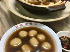 -新峰肉骨茶