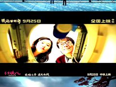 -大光明电影院(南京西路店)