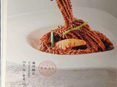 -城南往事(滨江世茂店)