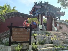 -青州市云门山风景区