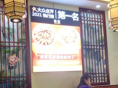 -坛椒鱼·老派赣菜