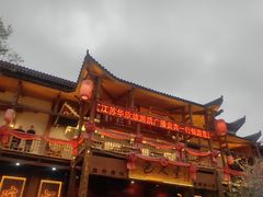 -巴人堂(女儿城店)