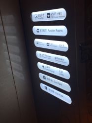 -武汉汉口喜来登大酒店·宴会厅