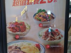 菜单-大家乐(广州中华广场店)