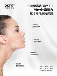 -薇薇安花系SPA