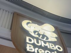 -小飞象面包公社(珠江路金鹰店)