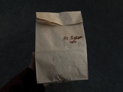 -Al Salam莫的三明治