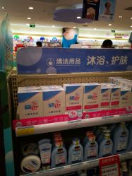 -爱婴室(上海爱琴海购物中心店)