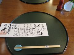-料亭菊水楼