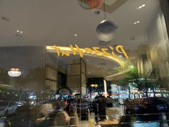 -必胜客(安吉浙北店)