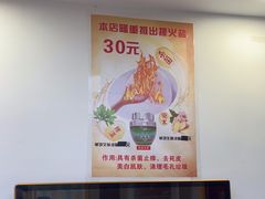 -郑远元专业修脚房(文三路九莲新村店)