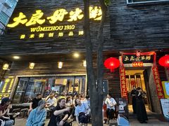 -大良毋米粥(锦龙路总店)