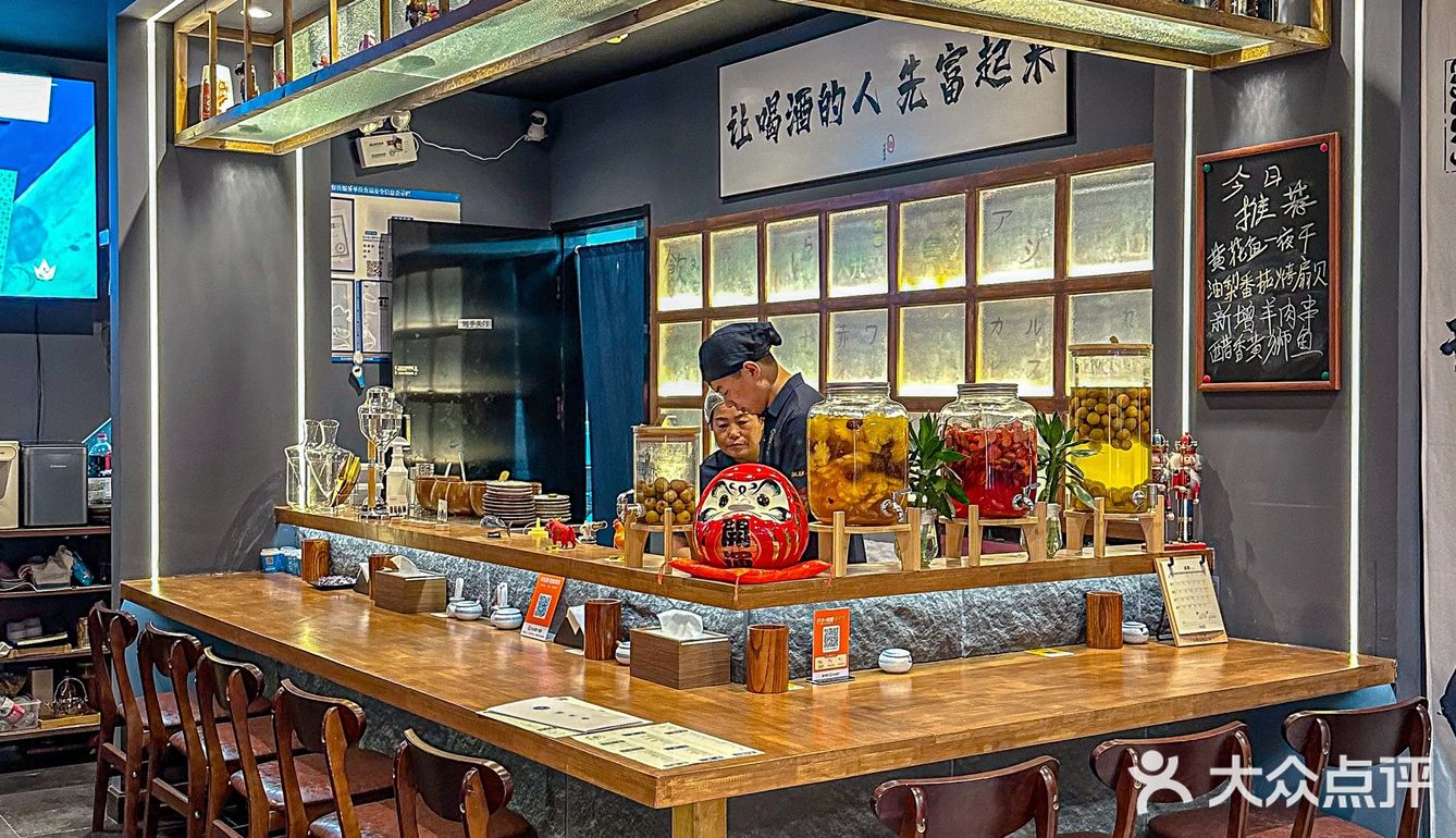 你还别说这家小酒馆有点东西！！