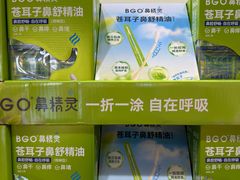 -山姆会员商店(上海浦东店)