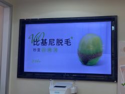 -咪咪专业脱毛连锁机构