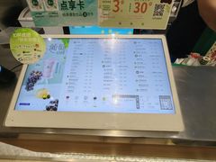 -1点点(银座和谐广场店)