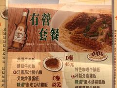 菜单-永盈茶餐厅(中山四路店)