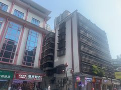 -肆姐面粉馆(坡子街店)