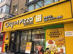 -City1+1城市比萨·意面(桂林路店)