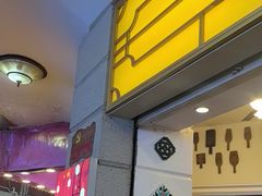 -鼓浪屿牌馅饼(大同路店)