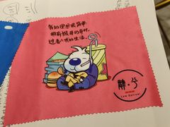 -肆兮眼镜·蔡司·徕卡战略合作店(大坪店)