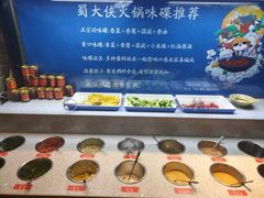 自助调料区-蜀大侠火锅(香格里拉店)