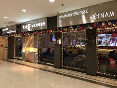 门面-大头虾越式风味餐厅(光明广场店)