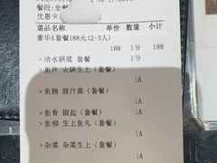 -红日饭店(裕隆三路店)