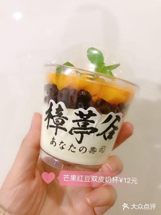 樟葶谷寿司(椒江店)图片