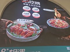 -相遇·川湘融合菜(金坛吾悦广场店)