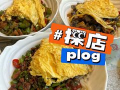 -文三里屯面馆(三里屯店)