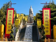 -中国翰园碑林
