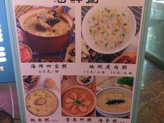 -粥全粥到海鲜家常菜(瞿塘峡路店)