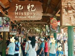 -海南槟榔谷黎苗文化旅游区