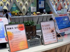 -食悦天美食广场(长沙IFS国金中心店)